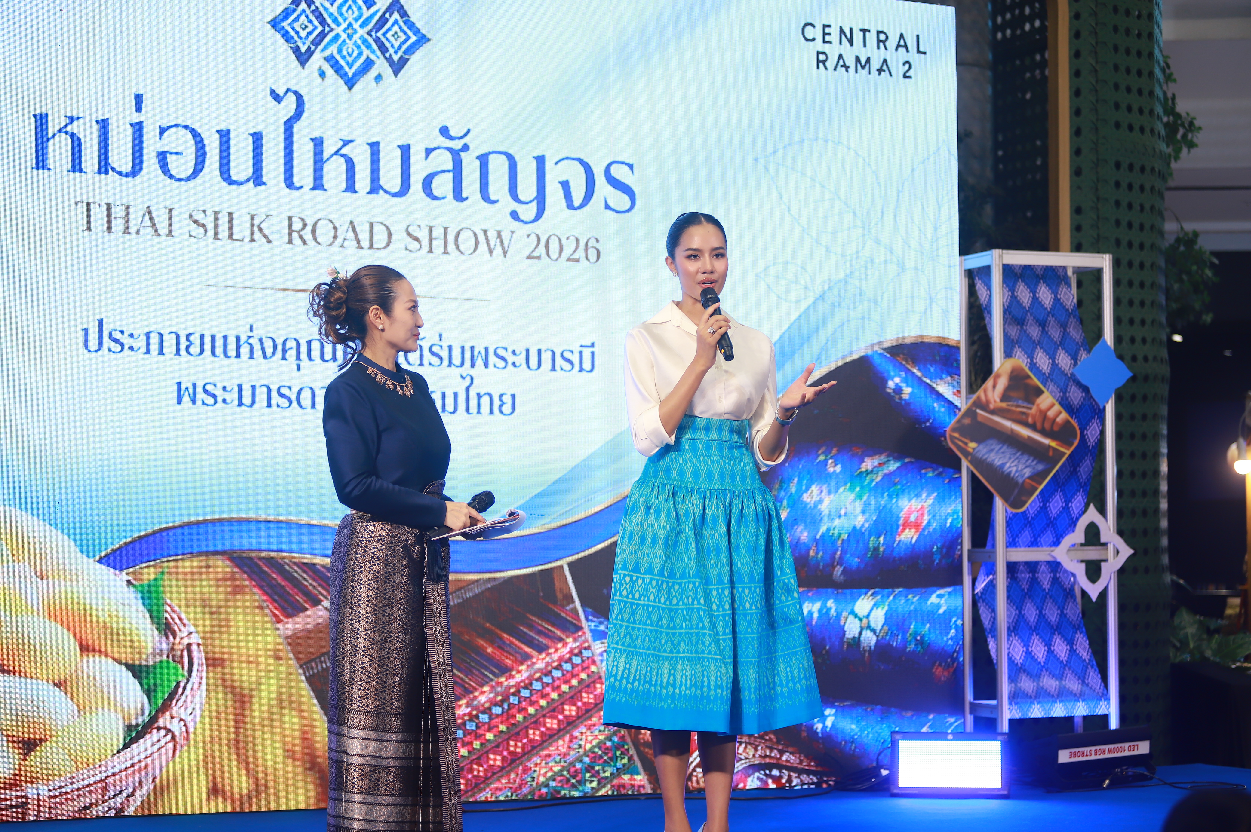 title - ส.ป.ก. ร่วมพิธีเปิดงานหม่อนไหมสัญจร ณ กรุงเทพมหานครและจังหวัดนนทบุรี ครั้งที่ 1 ชูนโยบาย ตลาดนำการผลิต เพิ่มช่องทางจำหน่าย สร้างรายได้เกษตรกร